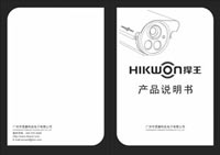 說(shuō)明書封面